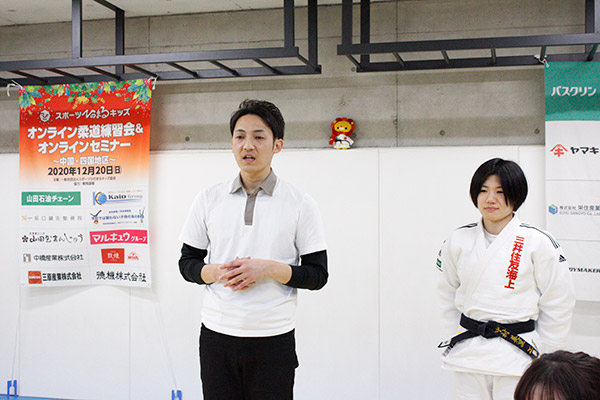 スポーツ支援活動