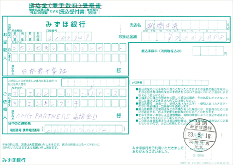 東北太平洋沖地震ボランティア活動まとめ
