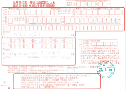 東北太平洋沖地震ボランティア活動まとめ
