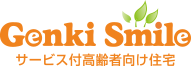 ゲンキスマイル